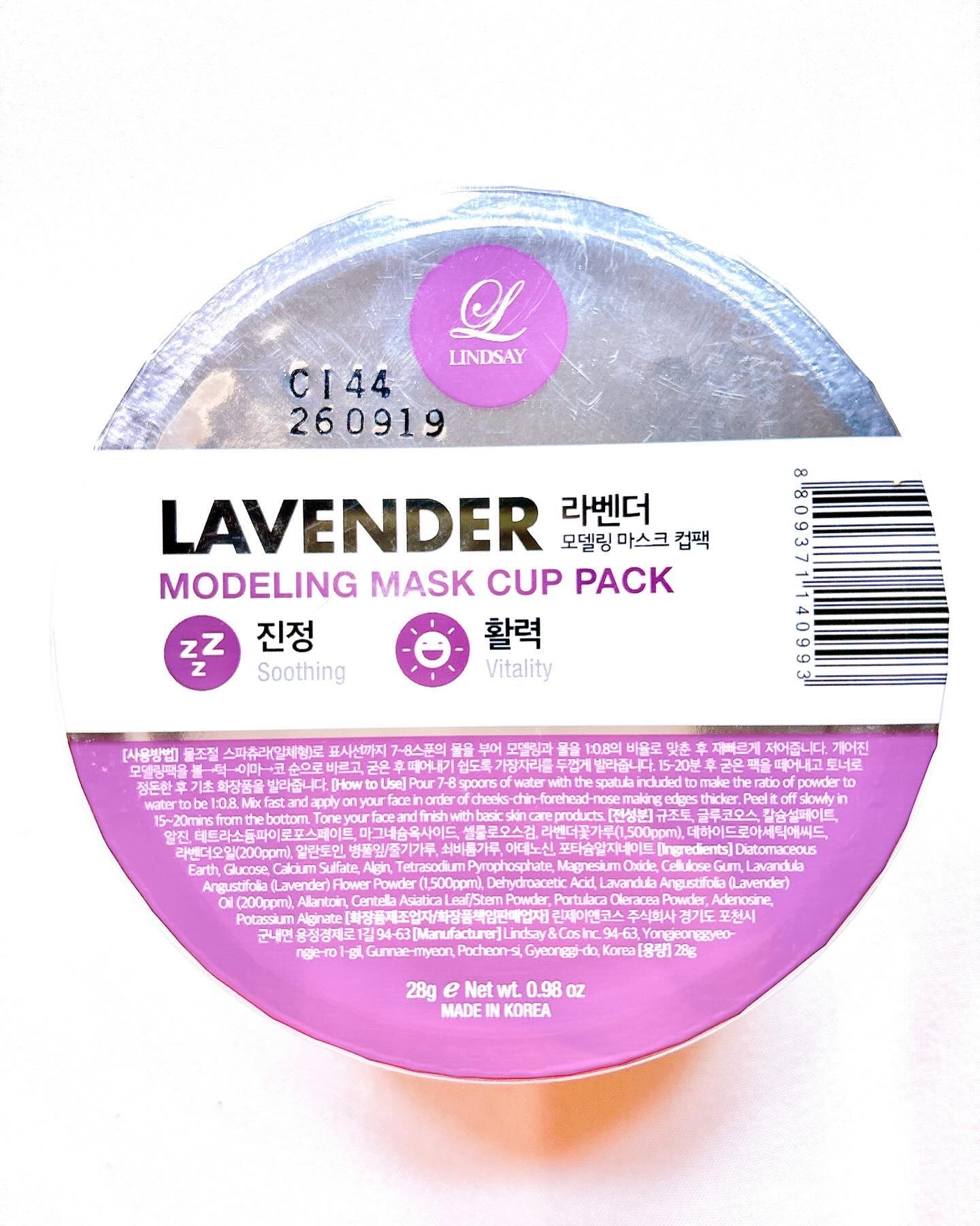 モデリングカップパック ビタミン/LINDSAY/洗い流すパック・マスクを使ったクチコミ（2枚目）