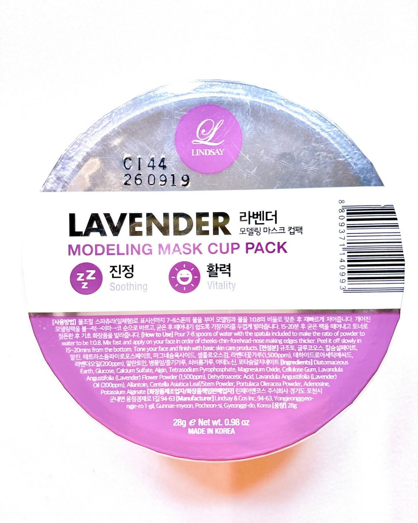 モデリングカップパック ビタミン/LINDSAY/洗い流すパック・マスクを使ったクチコミ(2枚目)