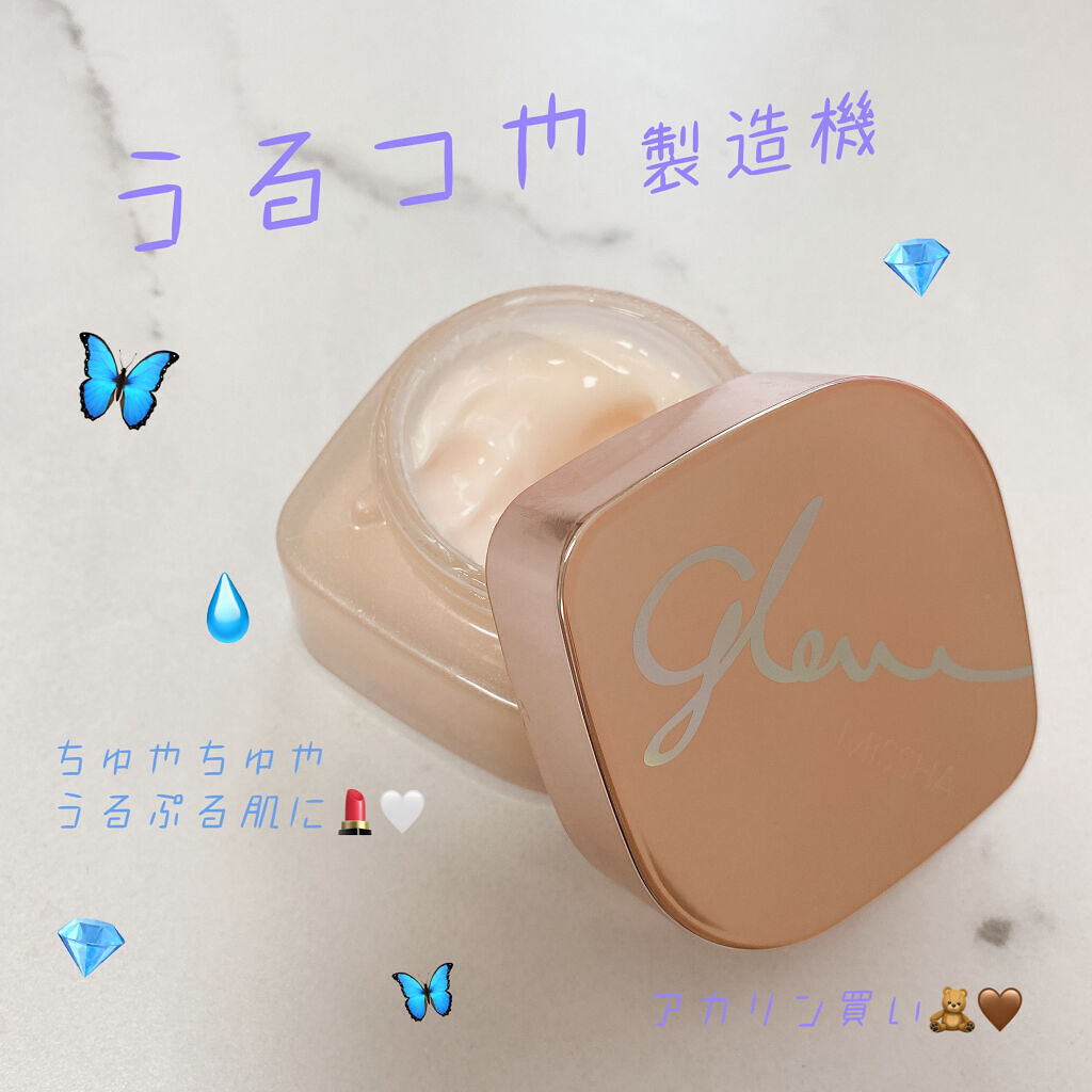 ミシャ グロウ スキンバーム（Ｒ）/MISSHA/化粧下地を使ったクチコミ（1枚目）