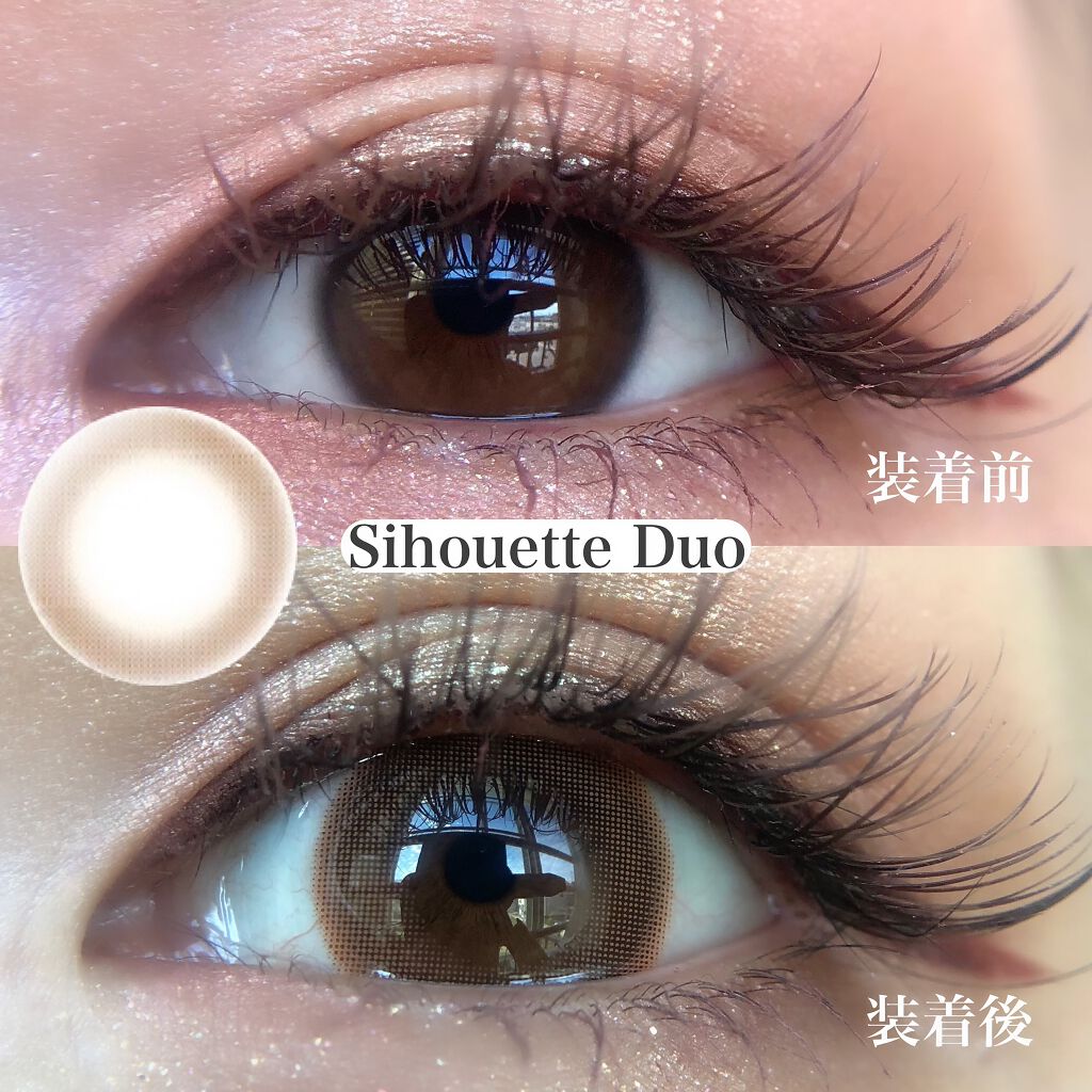 エバーカラーワンデーナチュラル モイストレーベルUV/エバーカラー/ワンデー(1DAY)カラコンを使ったクチコミ(5枚目)