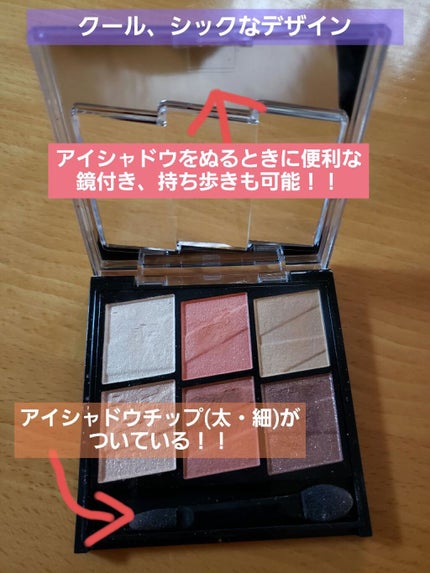 トーンディメンショナルパレット/KATE/メイクアップキットを使ったクチコミ(2枚目)