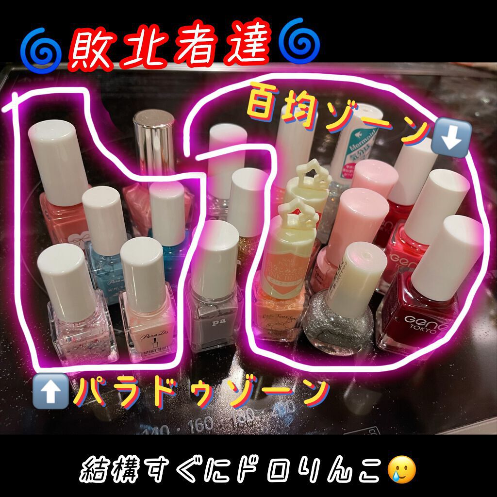 TSネイルポリッシュ/セリア/マニキュアを使ったクチコミ（2枚目）