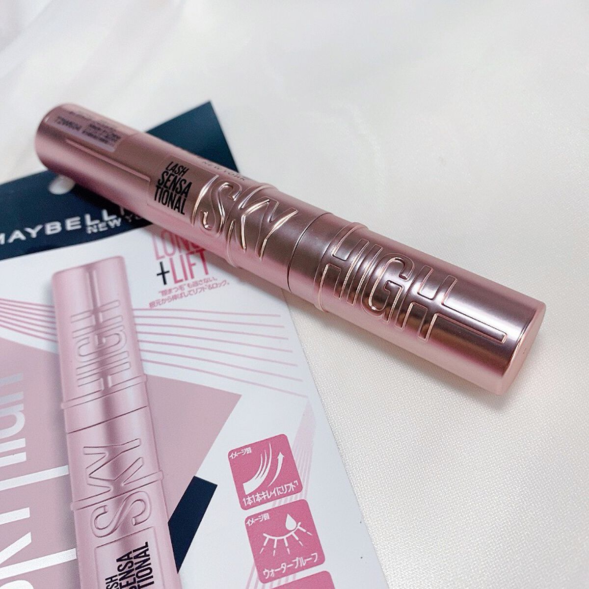 スカイハイ/MAYBELLINE NEW YORK/マスカラを使ったクチコミ(3枚目)