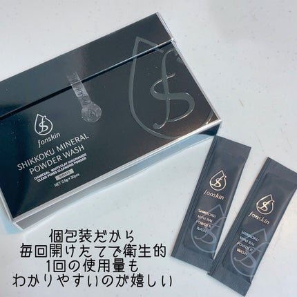漆黒ミネラルパウダーウォッシュ/fonskin/洗顔パウダーを使ったクチコミ(2枚目)