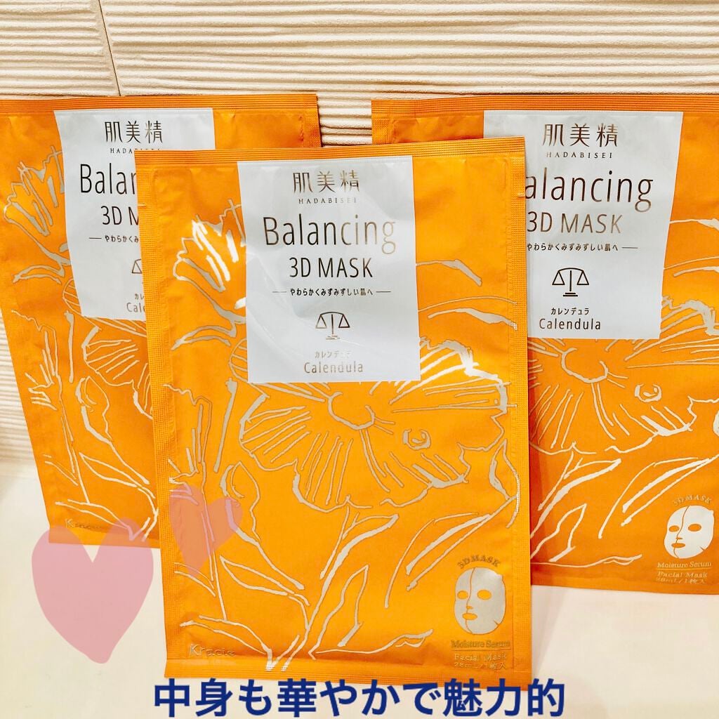 バランシング3Dマスク モイスチャーセラム/肌美精/シートマスク・パックを使ったクチコミ(5枚目)