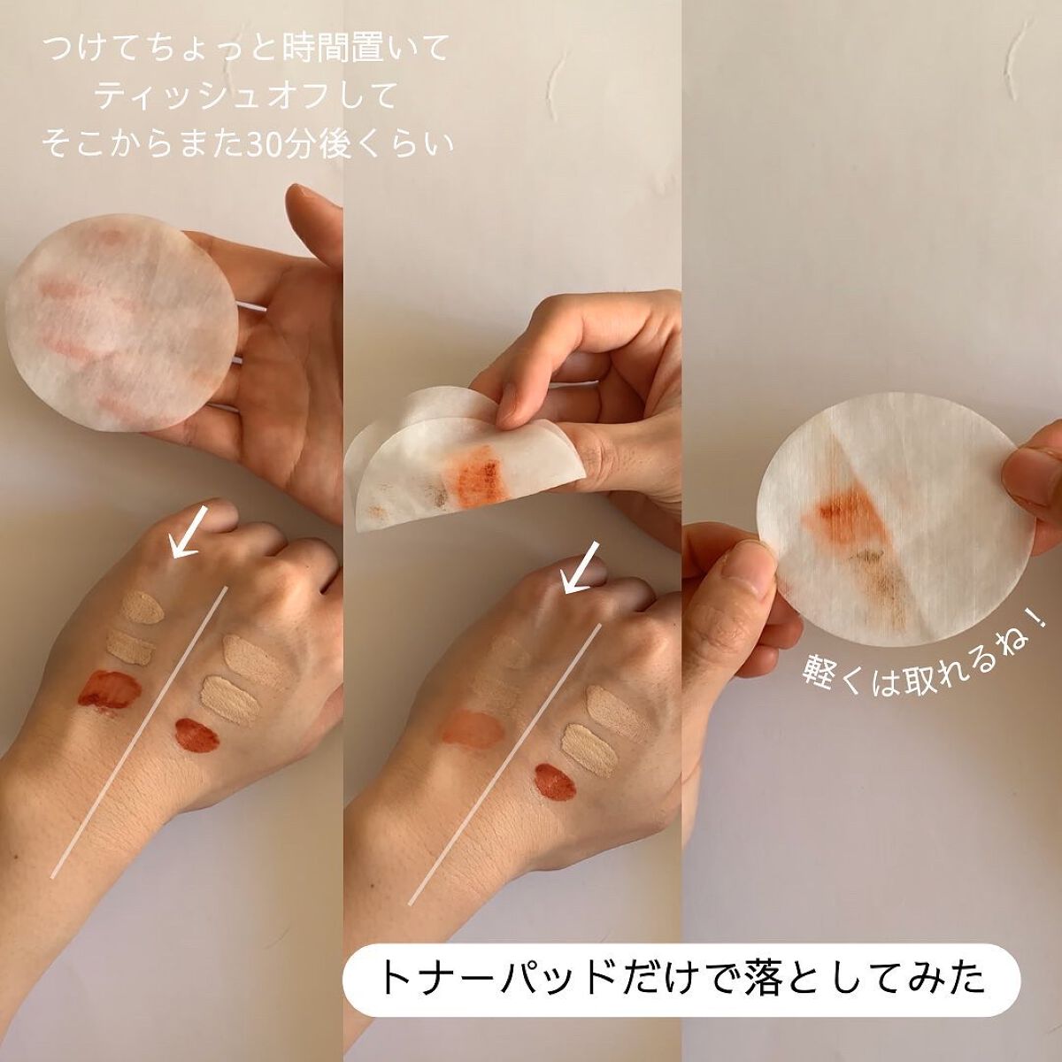 カクタストナーパッド/YADAH/トナーパッドを使ったクチコミ(6枚目)