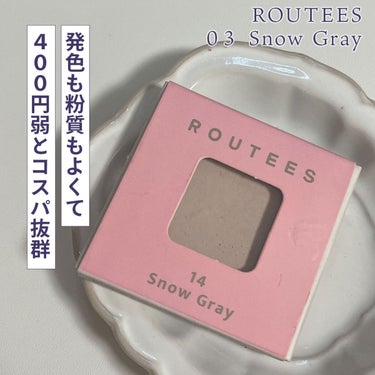 アイシャドウレフィル/ROUTEES/パウダーアイシャドウを使ったクチコミ（1枚目）