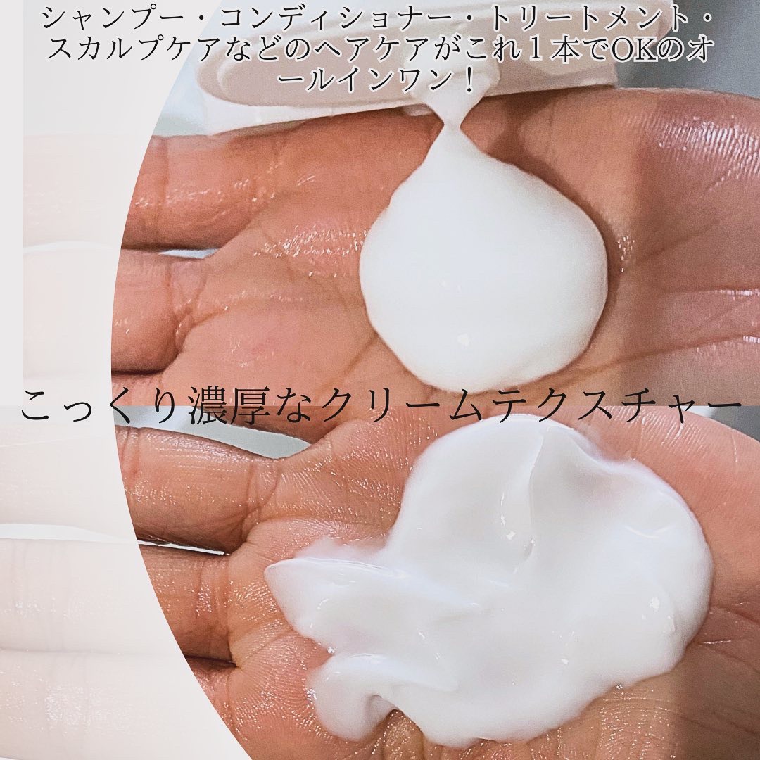 チェントンツェE/Centonze(チェントンツェ)/市販シャンプーを使ったクチコミ（2枚目）