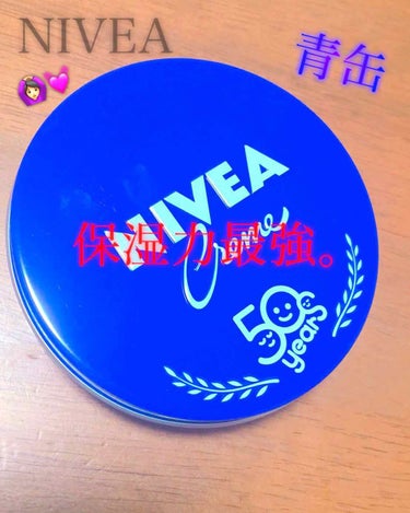 🦐 NIVEA 青缶



私はスキンケアの最後が乳液よりクリーム派なので、NIVEAを購入しました。



ボトルタイプのものは使ったことあるんですど何気に青缶初でした🤭💓



写真にも書いていると