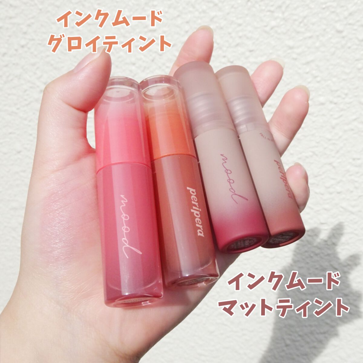 インク ムード マット ティント 15 キングミュートラミス/PERIPERA/リップティントを使ったクチコミ（2枚目）