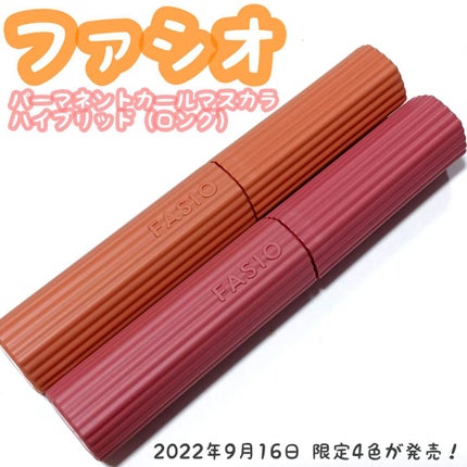 パーマネントカール マスカラ ハイブリッド(ロング)/FASIO/マスカラを使ったクチコミ(1枚目)