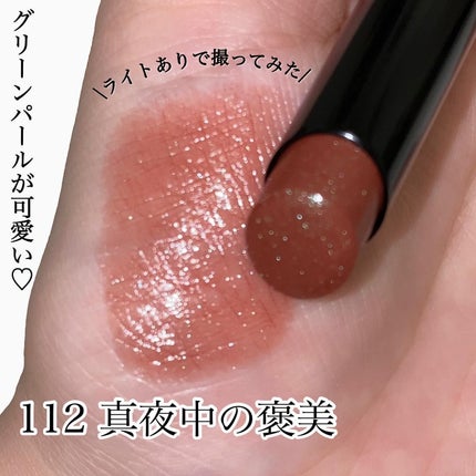 ケイト リップモンスター/KATE/口紅を使ったクチコミ(6枚目)