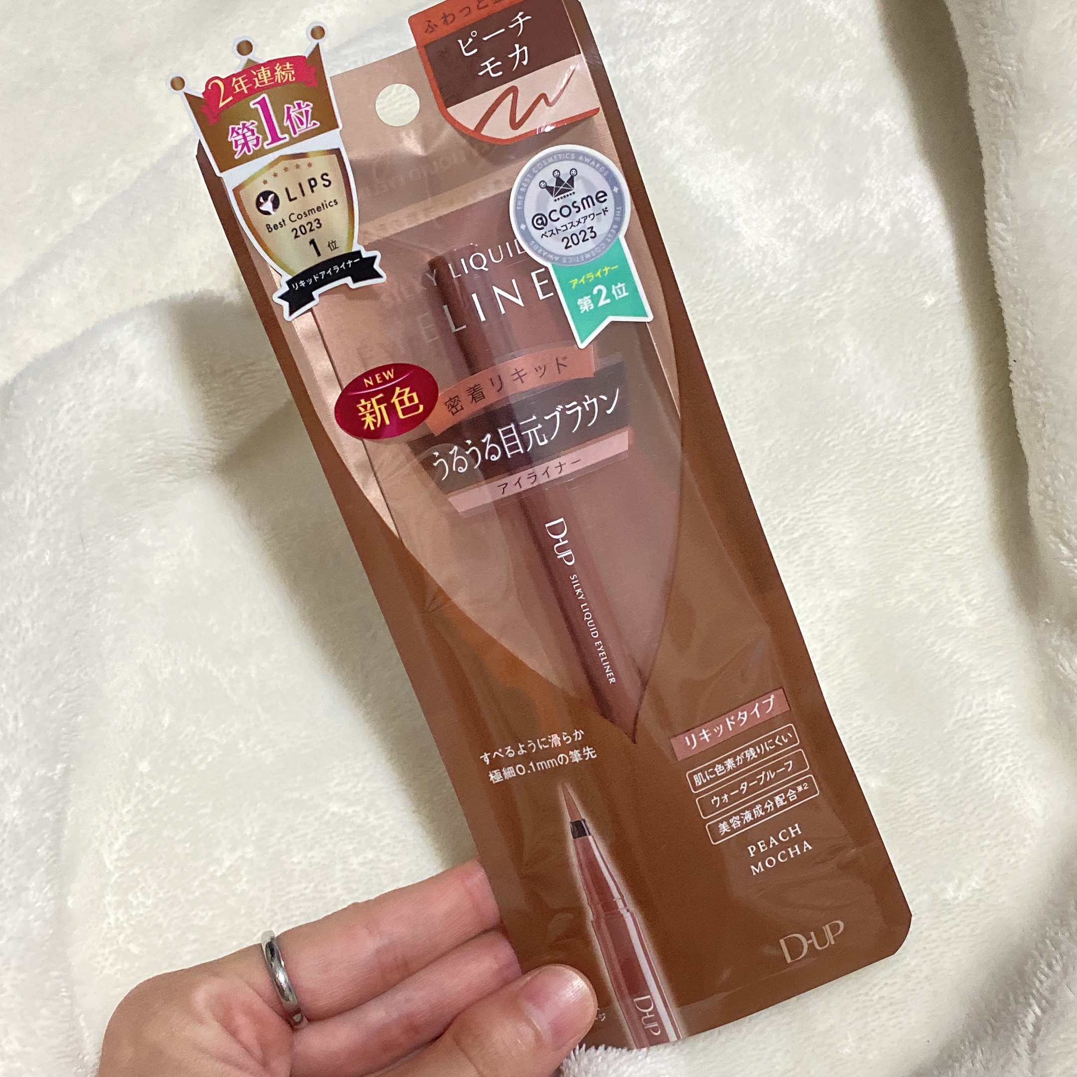 シルキーリキッドアイライナーWP/D-UP/リキッドアイライナーを使ったクチコミ（2枚目）