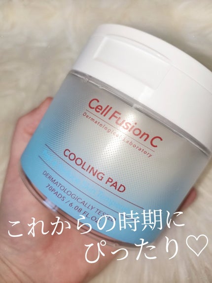 ポストアルファクーリングパッド/Cell Fusion C(セルフュージョンシー)/トナーパッドを使ったクチコミ(7枚目)
