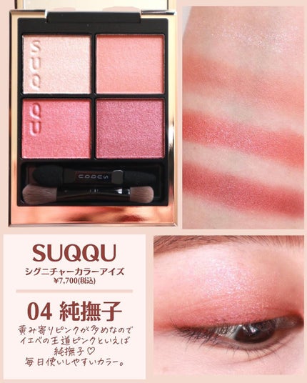 THE アイパレR/b idol/アイシャドウパレットを使ったクチコミ(7枚目)