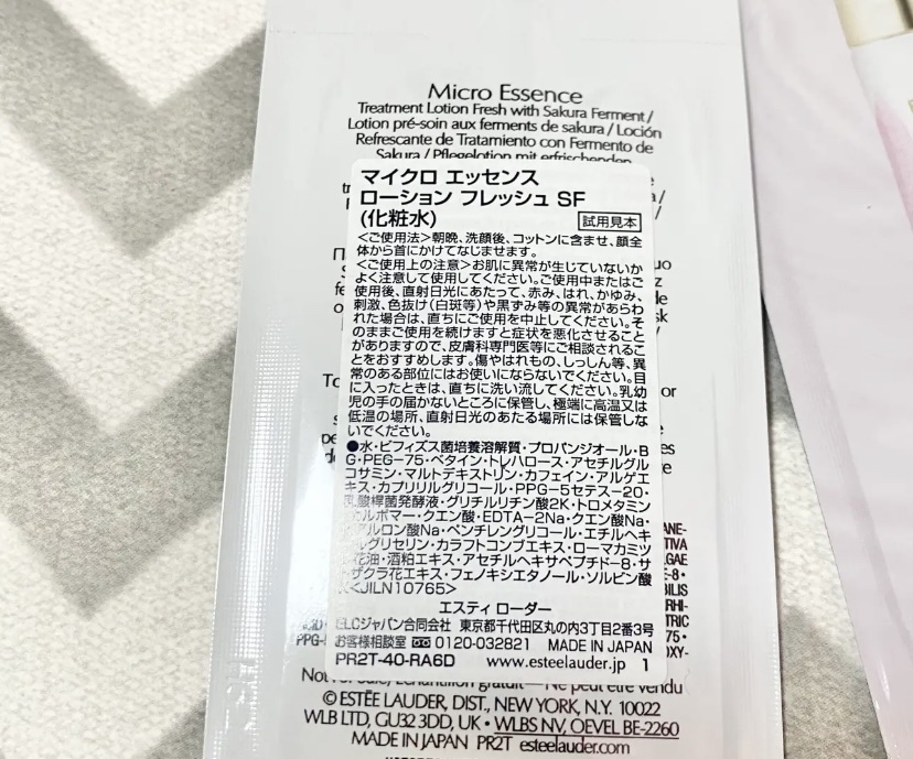 マイクロ エッセンス ローション フレッシュ SF/ESTEE LAUDER/化粧水を使ったクチコミ（2枚目）