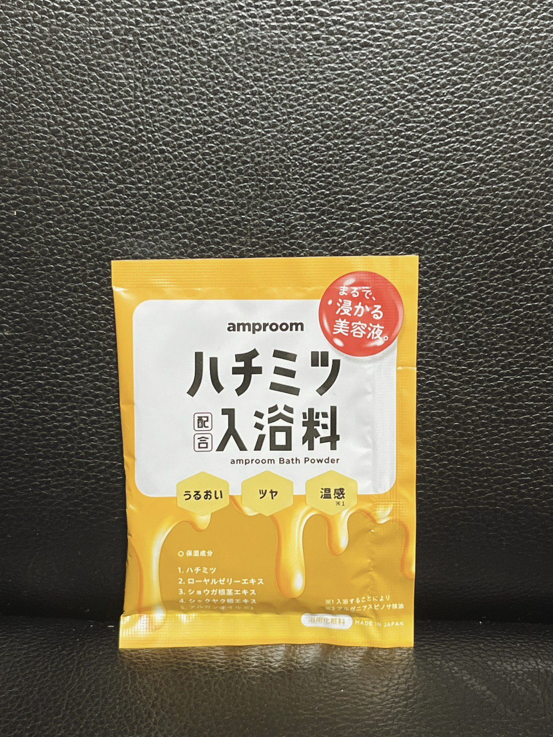 ハチミツ配合入浴料/amproom/保湿系入浴剤を使ったクチコミ（1枚目）