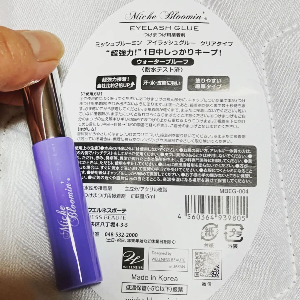 を使ったクチコミ（1枚目）