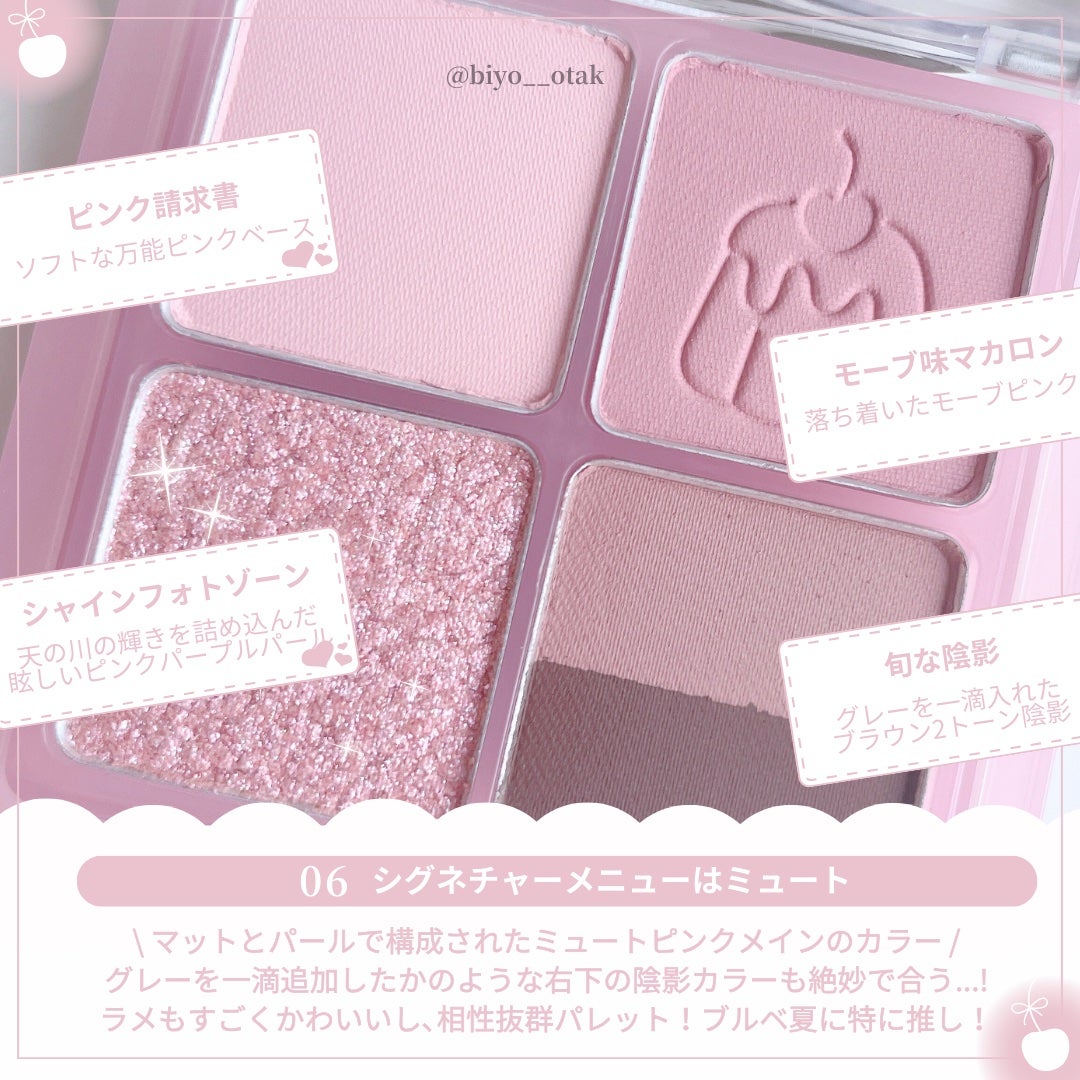 インク ポケット シャドウ パレット(AD)/PERIPERA/アイシャドウパレットを使ったクチコミ(3枚目)