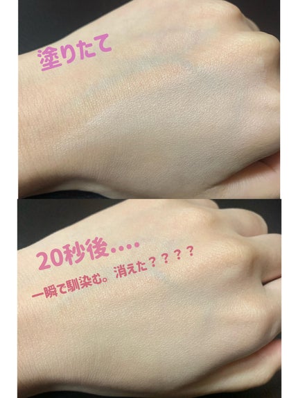 3番 ノーファンデ陶器肌トーンアップクリーム/numbuzin/化粧下地を使ったクチコミ(3枚目)