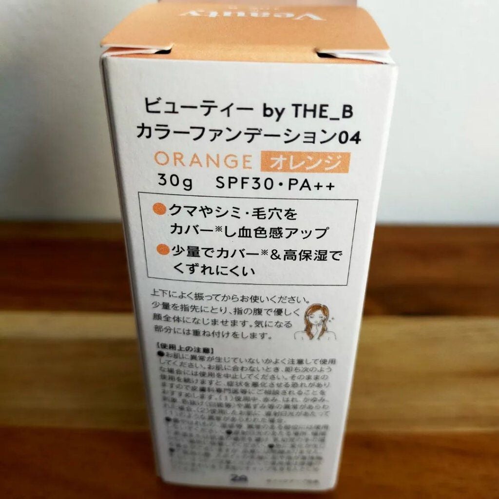 chohoho_s on LIPS 「VeautybyTHE_Bヴィーガンカラーファンデーション天然..」(2枚目)