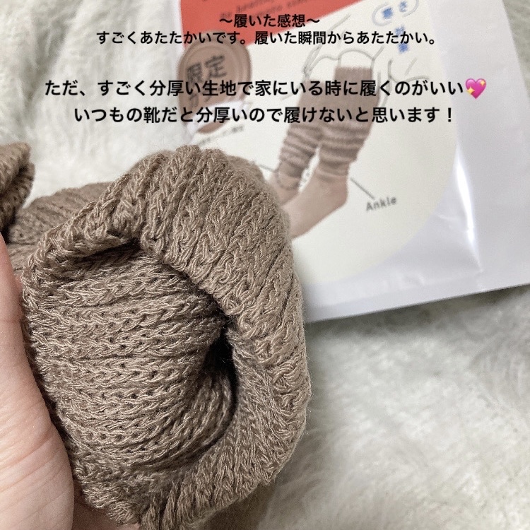 靴下サプリ まるでこたつ レディース ソックス/靴下サプリ/暖かい靴下を使ったクチコミ（3枚目）