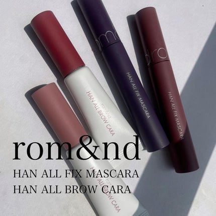 ハンオールフィックスマスカラ/rom&nd/マスカラを使ったクチコミ(1枚目)