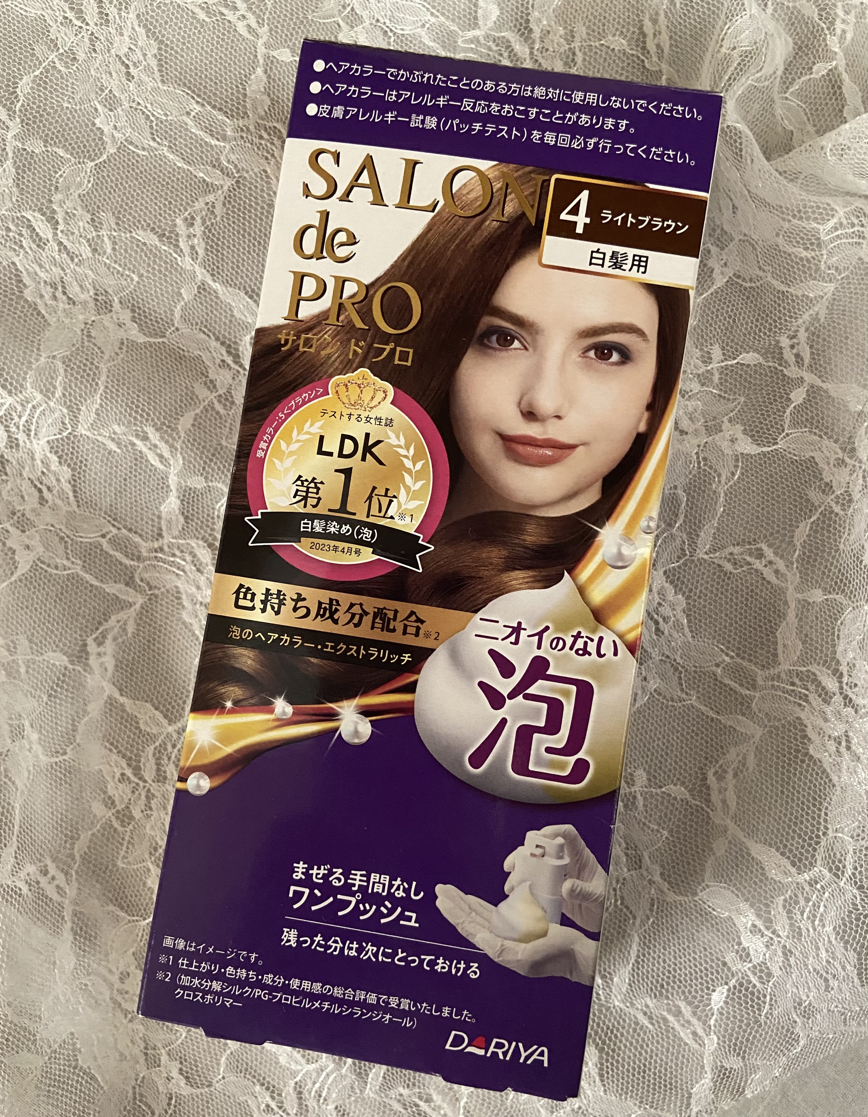 を使ったクチコミ（1枚目）