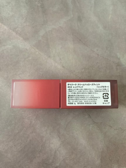 クリームドゥローズティント/dasique/リップティントを使ったクチコミ(6枚目)