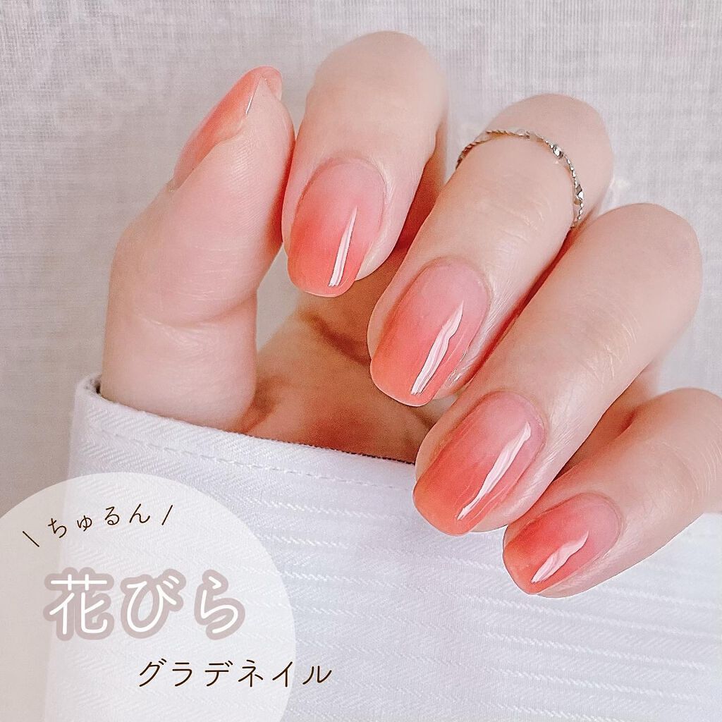シャインオンミーネイルカラー Dear Aの口コミ 花びらグラデーションネイル Dear By じょんこ𖠚ᐝセルフネイル Lips