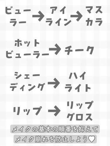 トーンアップUV エッセンス/サンカット®/日焼け止め・UVケアを使ったクチコミ（3枚目）