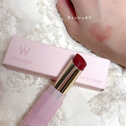 ウォンジョンヨ リップステッカー/Wonjungyo/口紅を使ったクチコミ(2枚目)