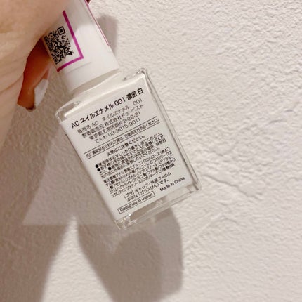 AC ネイルエナメル M/AC MAKEUP/マニキュアを使ったクチコミ(3枚目)