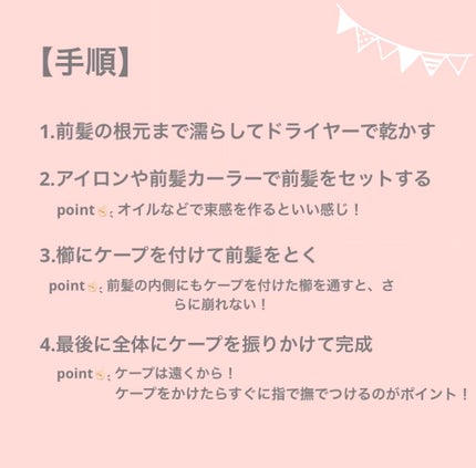 柳屋 あんず油/柳屋あんず油/ヘアオイルを使ったクチコミ(2枚目)