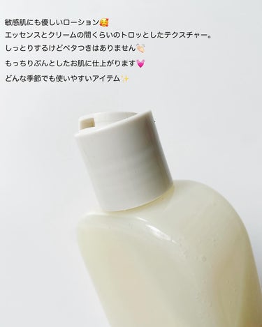 Skin Barrier Calming Lotion/Ongredients/乳液を使ったクチコミ（3枚目）