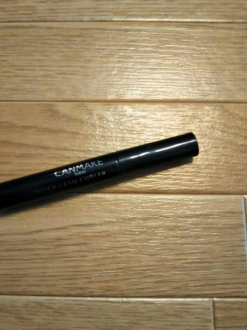 クイックラッシュカーラー/キャンメイク/マスカラ下地を使ったクチコミ(1枚目)
