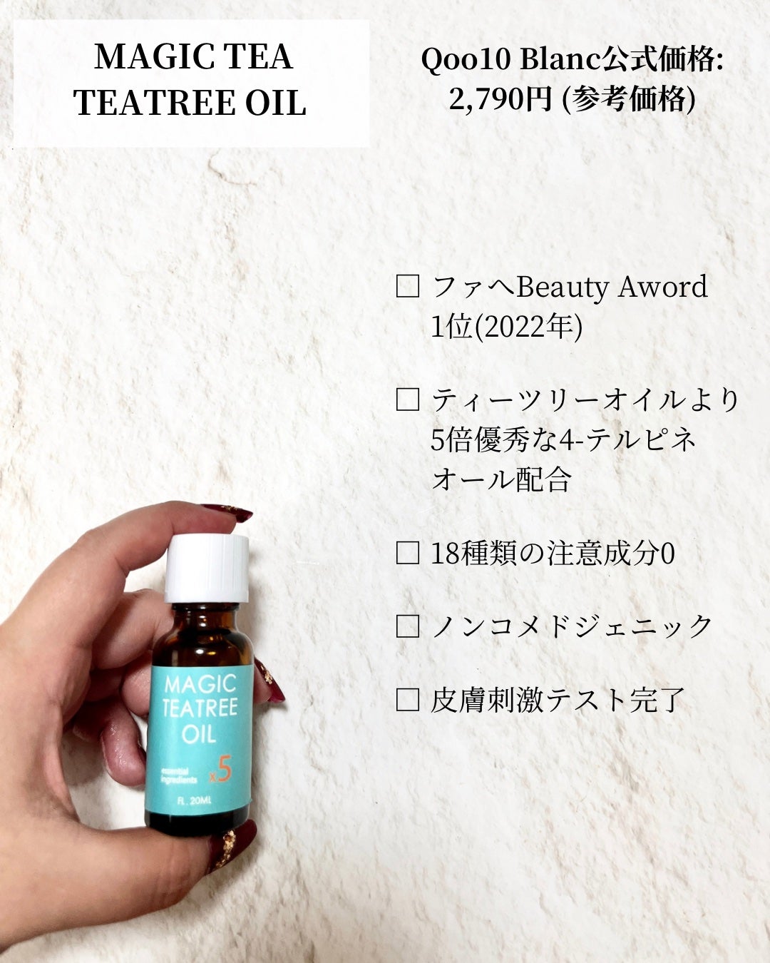 マジックトラブル洗顔/ブラン/洗顔フォームを使ったクチコミ(8枚目)