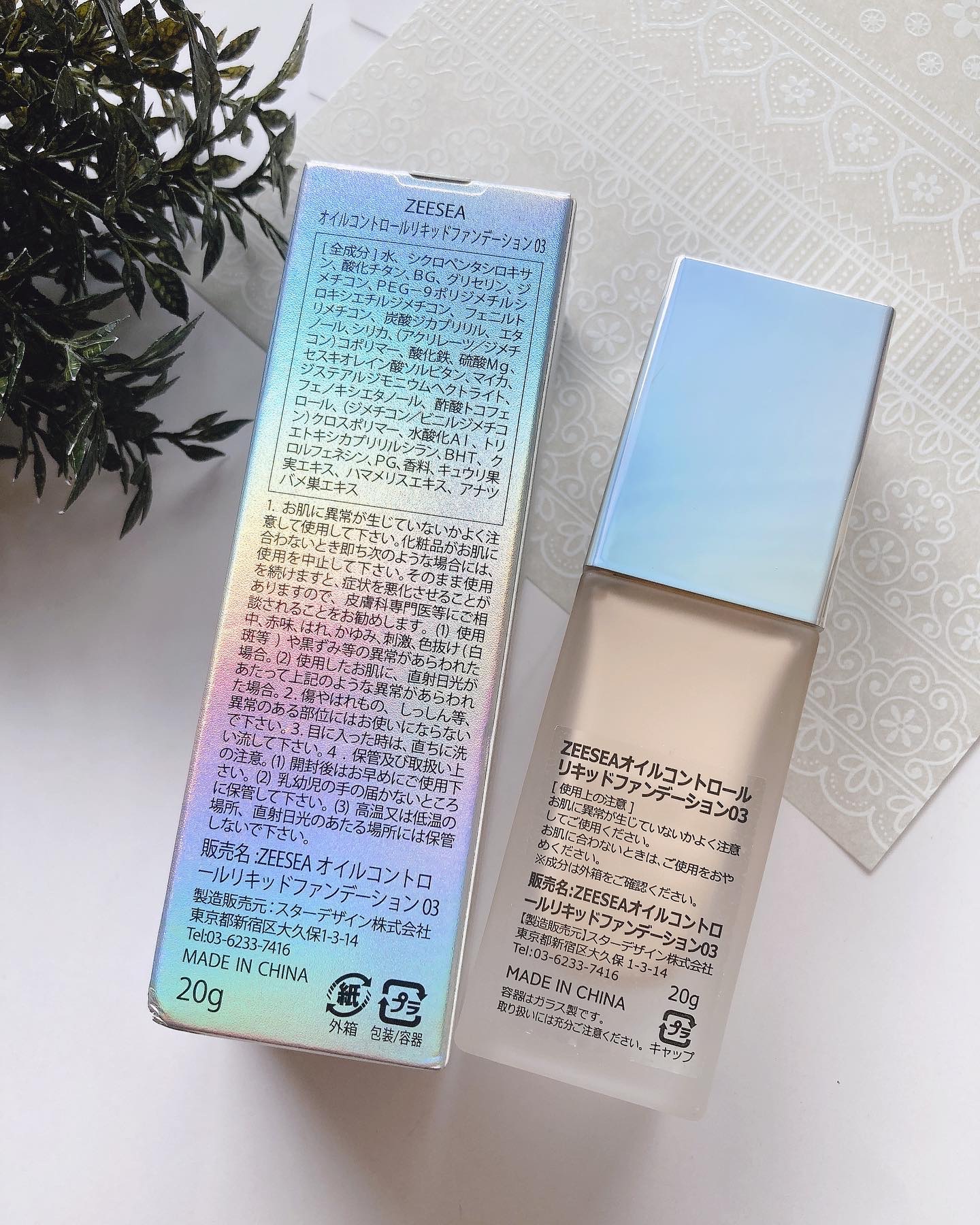 化粧崩れ対策 リキッドファンデーション 03/ZEESEA/リキッドファンデーションを使ったクチコミ（2枚目）