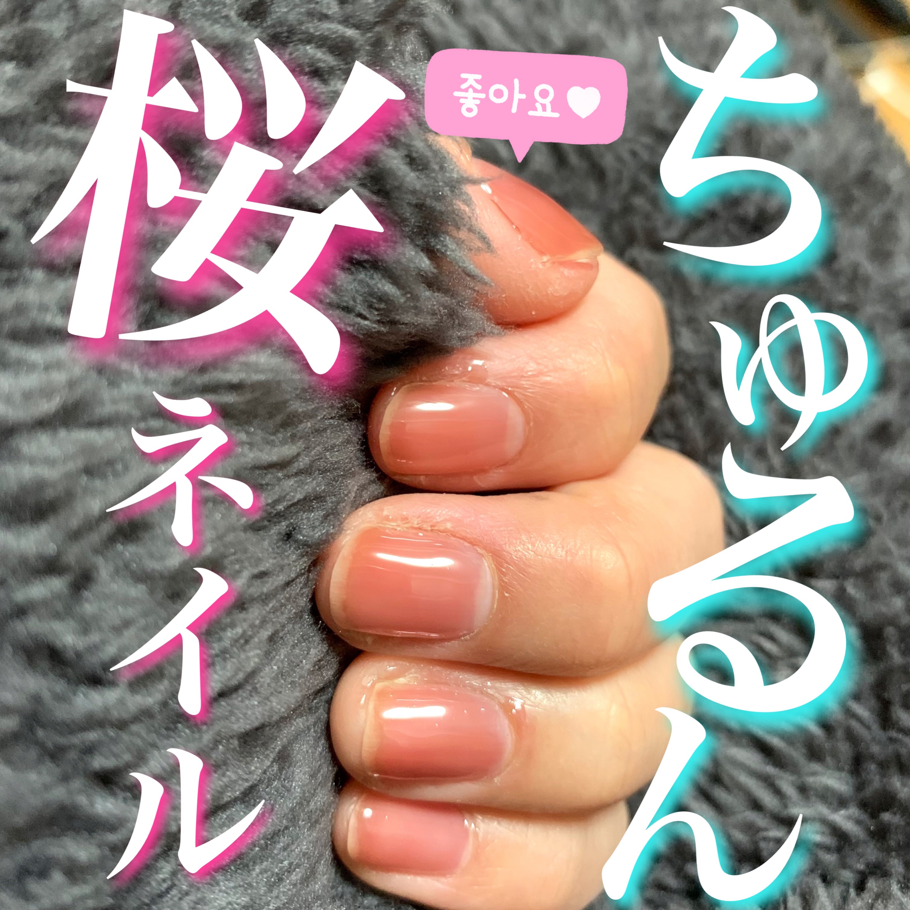 ジェルネイル/ジェルミーワン/ジェルネイルを使ったクチコミ（1枚目）