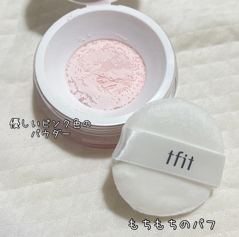 トランスルーセントセットフィニッシングパウダー/TFIT/ルースパウダーを使ったクチコミ(1枚目)