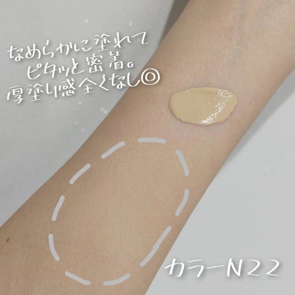 ゼン ウェア フルイド/DECORTÉ/リキッドファンデーションを使ったクチコミ(2枚目)