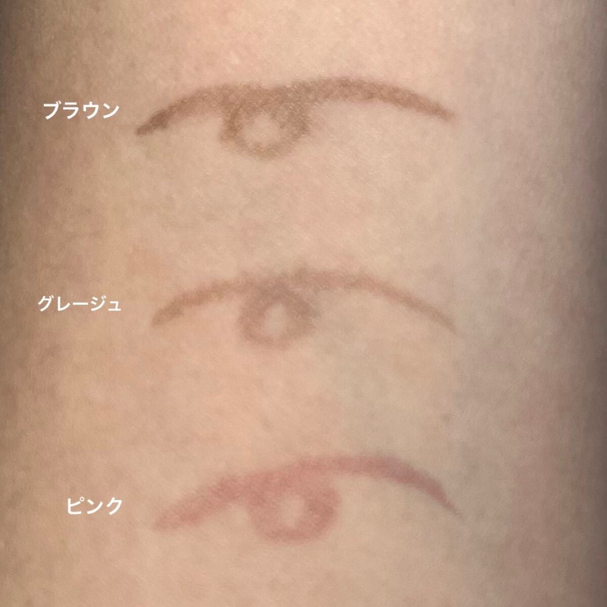 描くふたえアイライナー/CEZANNE/リキッドアイライナーを使ったクチコミ(2枚目)