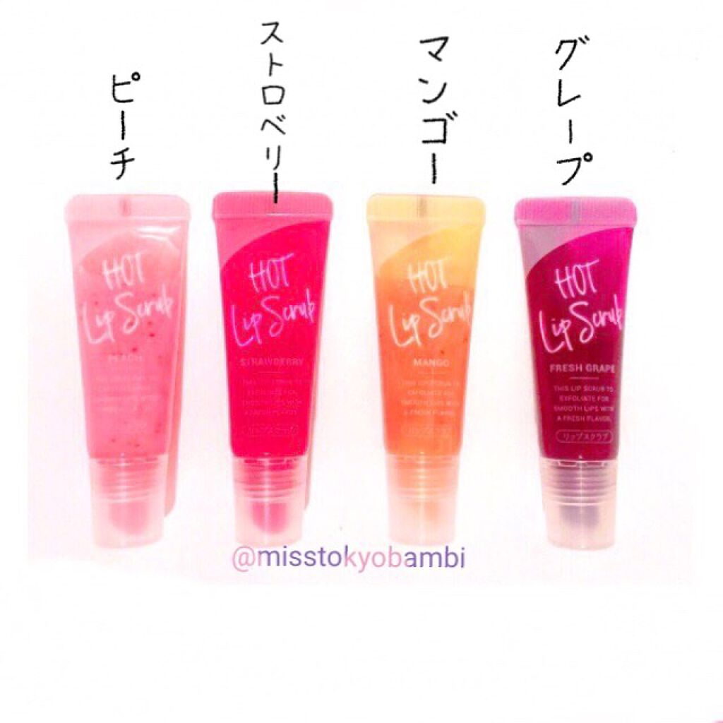 じわっと温感リップスクラブ/DAISO/リップグロスを使ったクチコミ(3枚目)