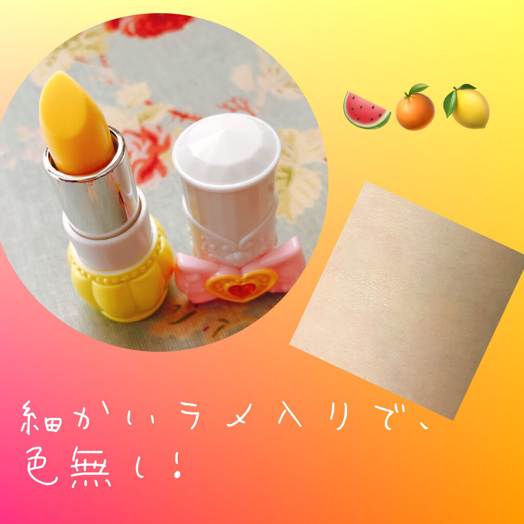 プリティホリック プリティアップリップ/Pretty Holic/口紅を使ったクチコミ（2枚目）