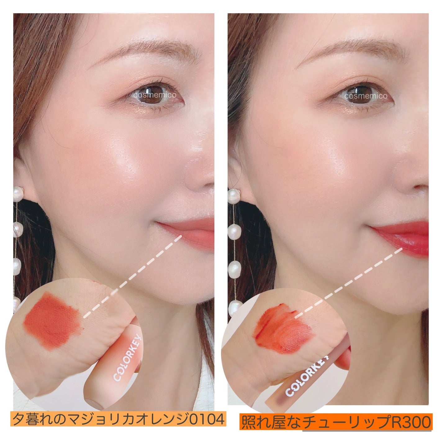 四色アイシャドウパレット/COLORKEY/アイシャドウパレットを使ったクチコミ(9枚目)