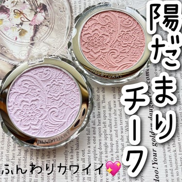 パステルシフォン ブラッシュ 01 marshmallow pink/JILL STUART/パウダーチークを使ったクチコミ（1枚目）