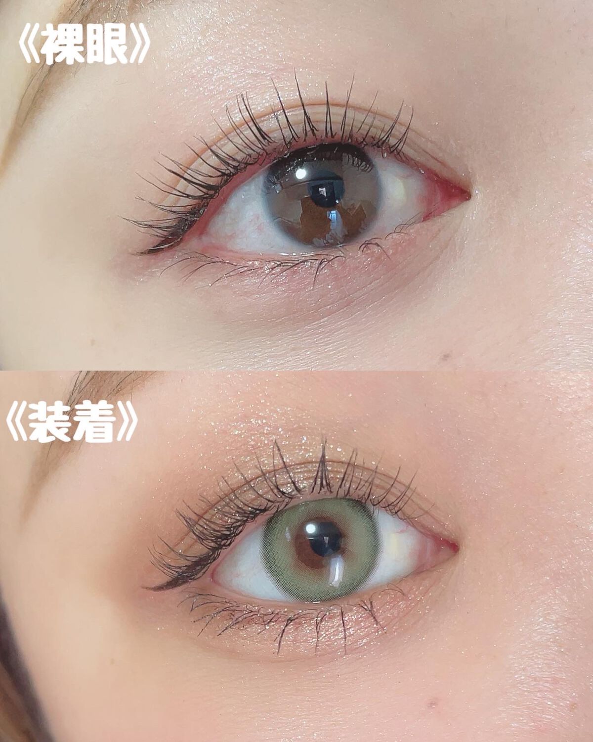 ごんす@YouTube始めました on LIPS 「《高発色グリーンカラコン❤︎》初めてグリーンのカラコンを使った..」(3枚目)