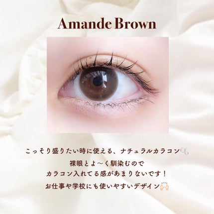 アンジョルノ/en Giorno/カラーコンタクトレンズを使ったクチコミ(4枚目)