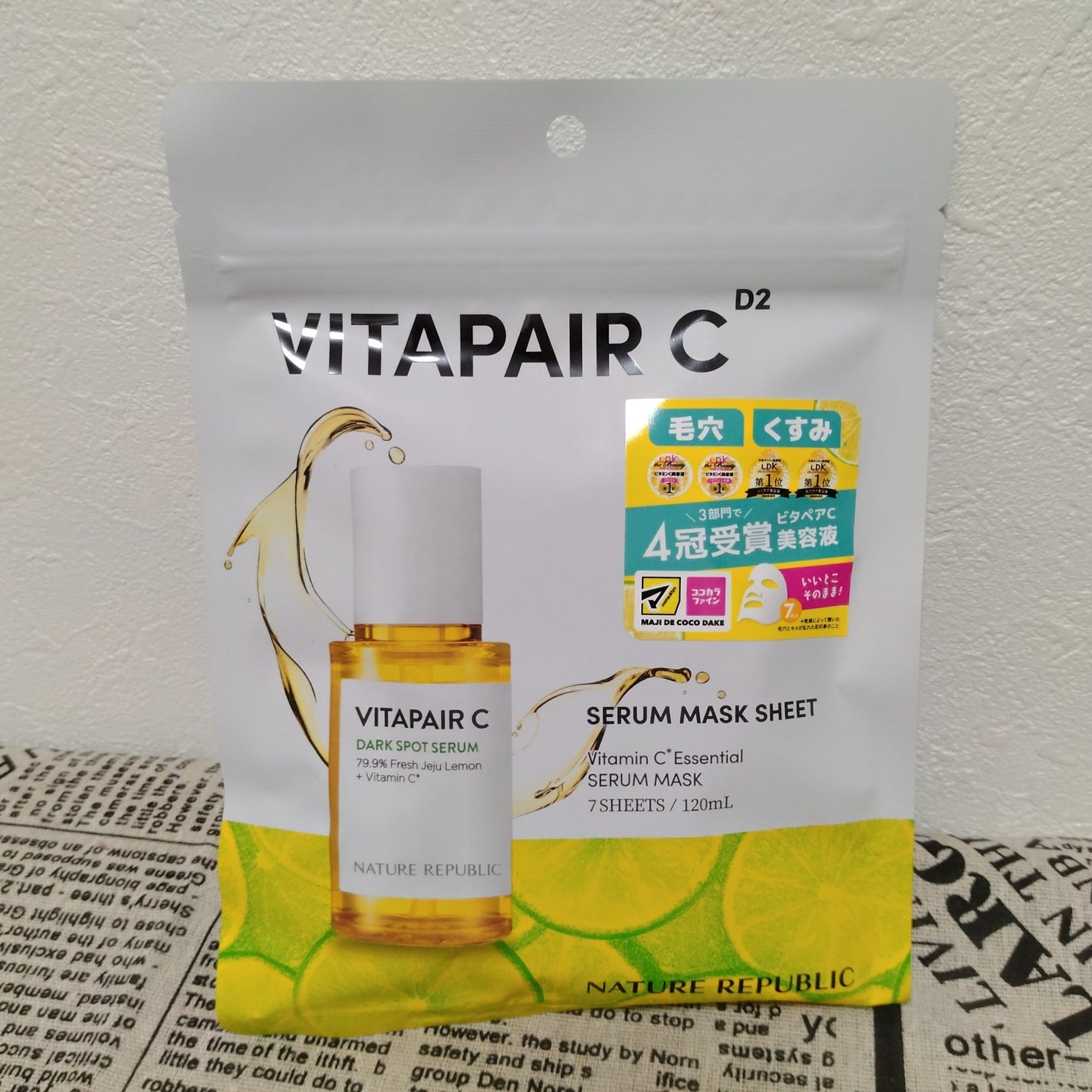 ビタペアC集中美容液シートマスク/ネイチャーリパブリック/シートマスク・パックを使ったクチコミ(2枚目)