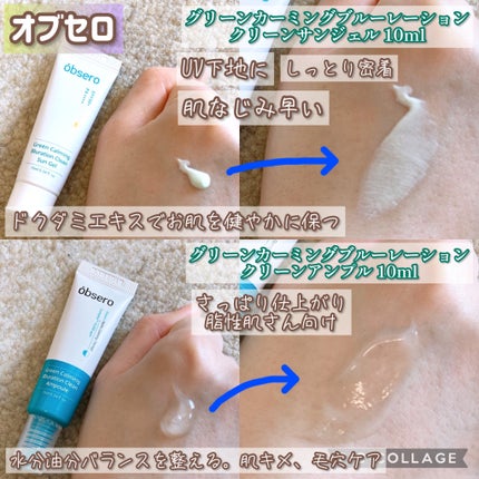 ブラックライス ヒアルロニックトナー/haruharu wonder/化粧水を使ったクチコミ(5枚目)